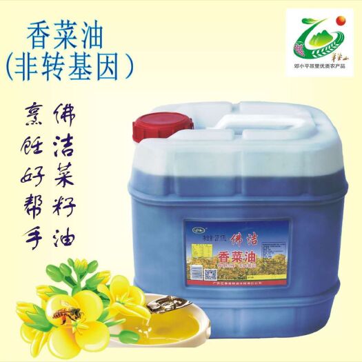 广安压榨菜籽油  物理压榨，非转基因