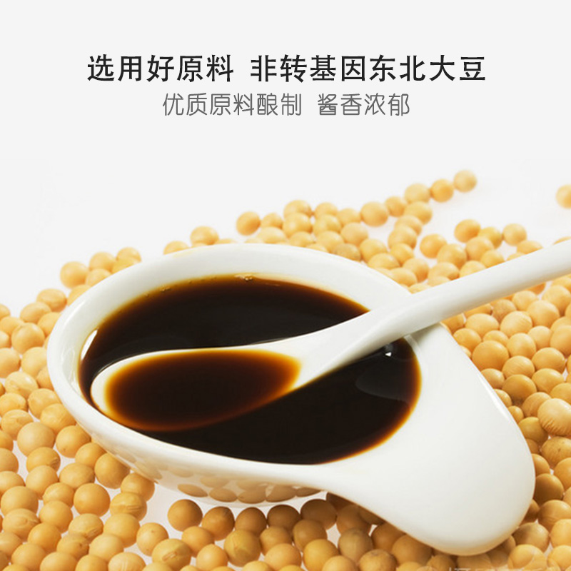 晨琪禹瑶酿造老抽纯酿500ml  佐餐炒菜烹调卤肉