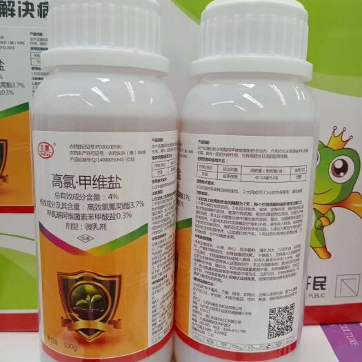 太康县 4%高氯•甲维盐   甘蓝上甜菜夜蛾有较好的效果