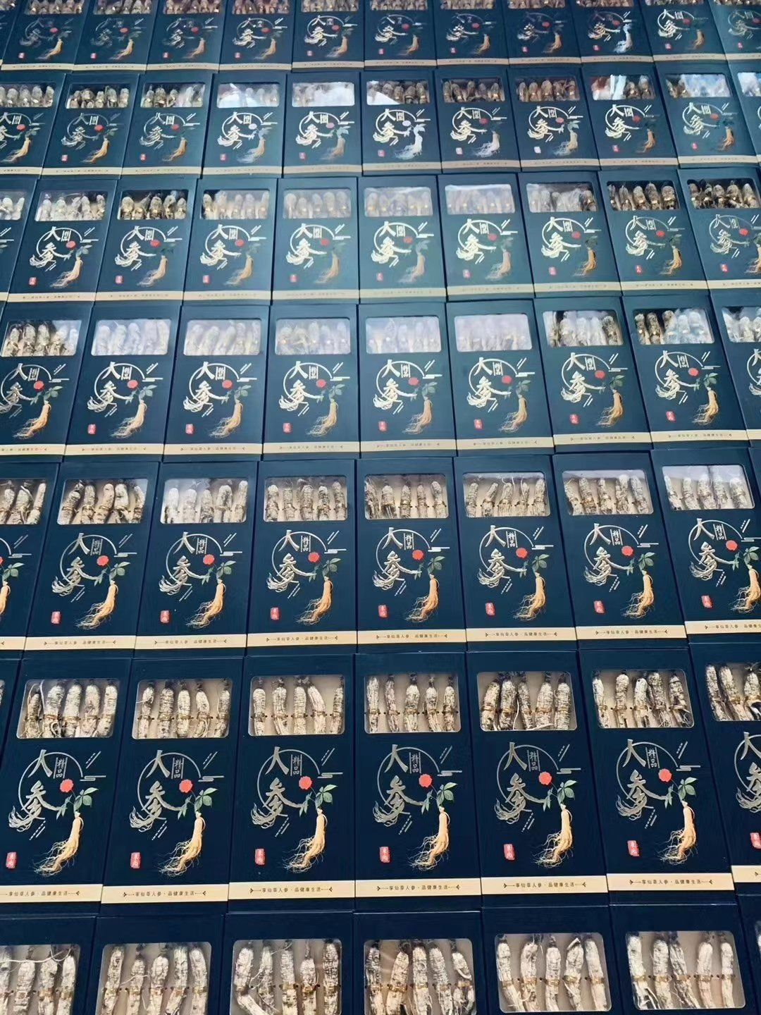  【名称】8年林下参[机智][机智]
【价格】¥30/盒