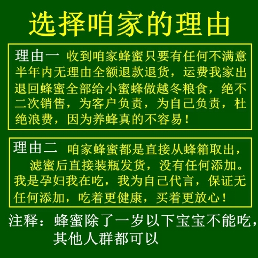 平江县 土蜂蜜 纯正天然农家自产野百花蜜结晶孕妇冬蜜2斤散装成熟峰