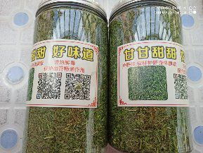 英德市甜茶 茶