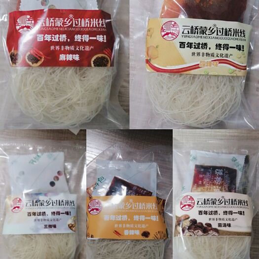 个旧市云南米线 方便米线