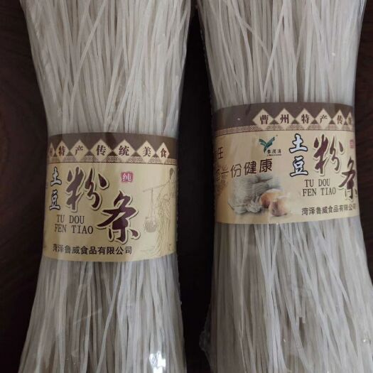 菏泽 纯土豆粉条，传统工艺，火锅粉酸辣粉最好的选择