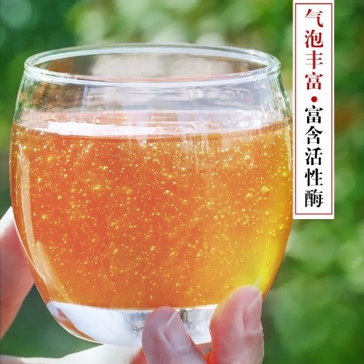 平江县 2斤野花土蜂蜜 纯正天然农家自产深山成熟百花蜜散装结晶峰蜜