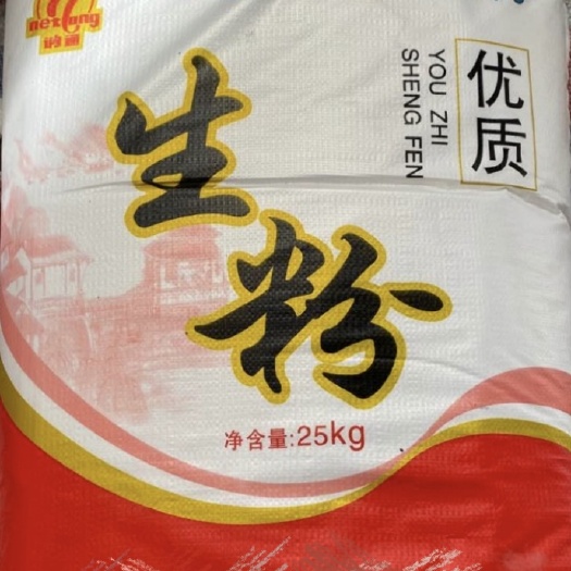 讷河市 讷河市马铃薯淀粉