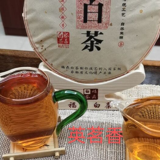 福鼎市 2013年的寿眉”老白茶