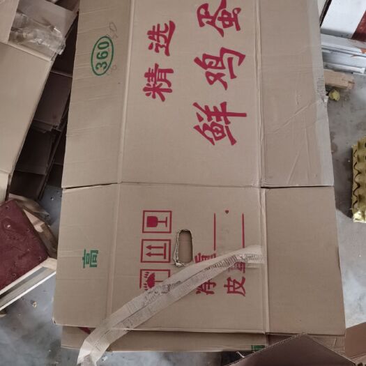 郑州纸箱 鸡蛋箱2块一个 要的联系 几千个
