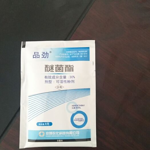 文山市 杀虫剂，杀菌剂，除草剂，杀螨剂，叶面肥，植物生长调节剂