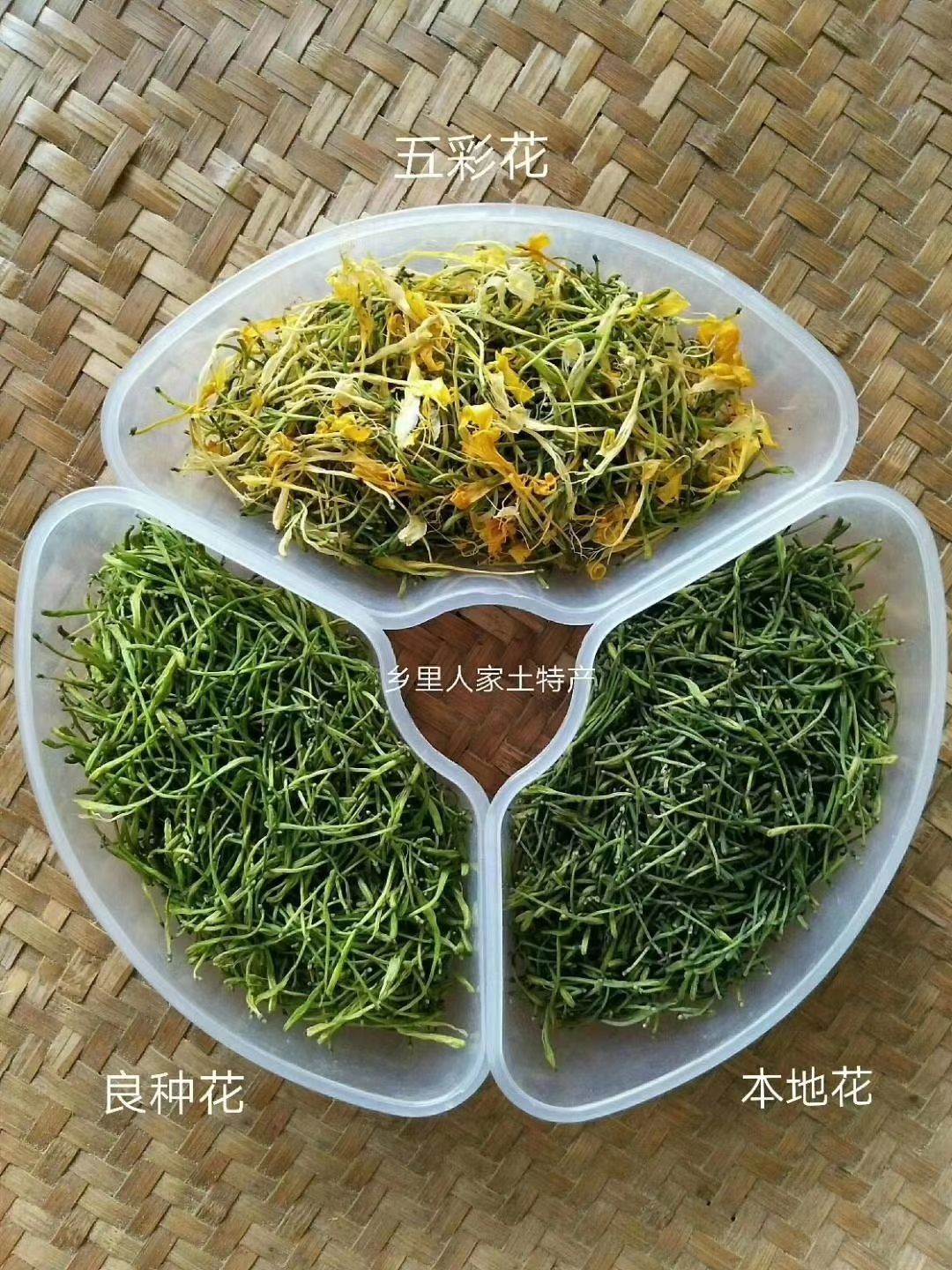 金银花茶  金银花