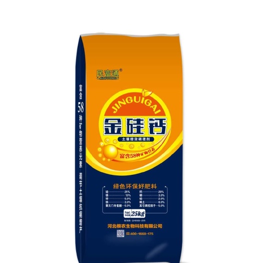 行唐县中量元素肥料  中微量元素矿物肥桃园基地卸货