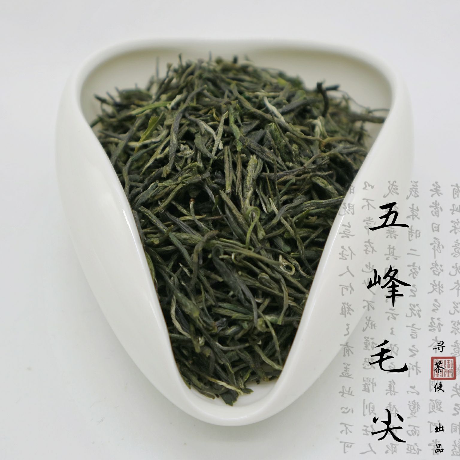 茶青 全国各地名优茶叶。