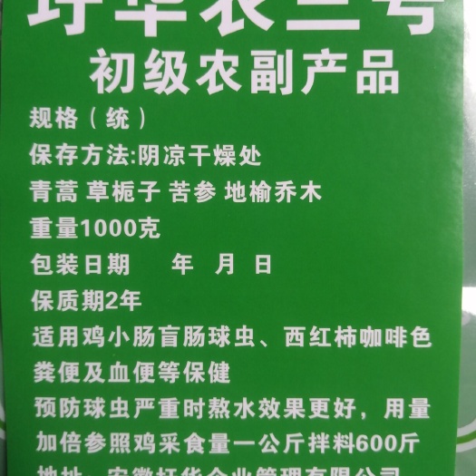 宣汉县白芍 纯中草药药物