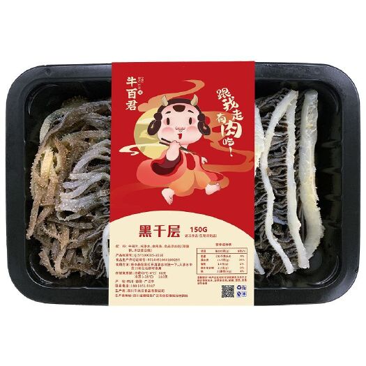 广汉市 黑毛肚丝（黄牛带底）毛肚牛肚牛百叶火锅黑毛肚丝黑千层肚