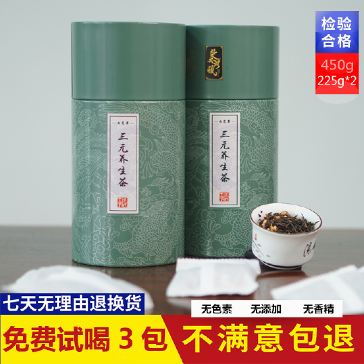 崇阳县 白芨果茶花果茶花茶润肺养肺护肺茶