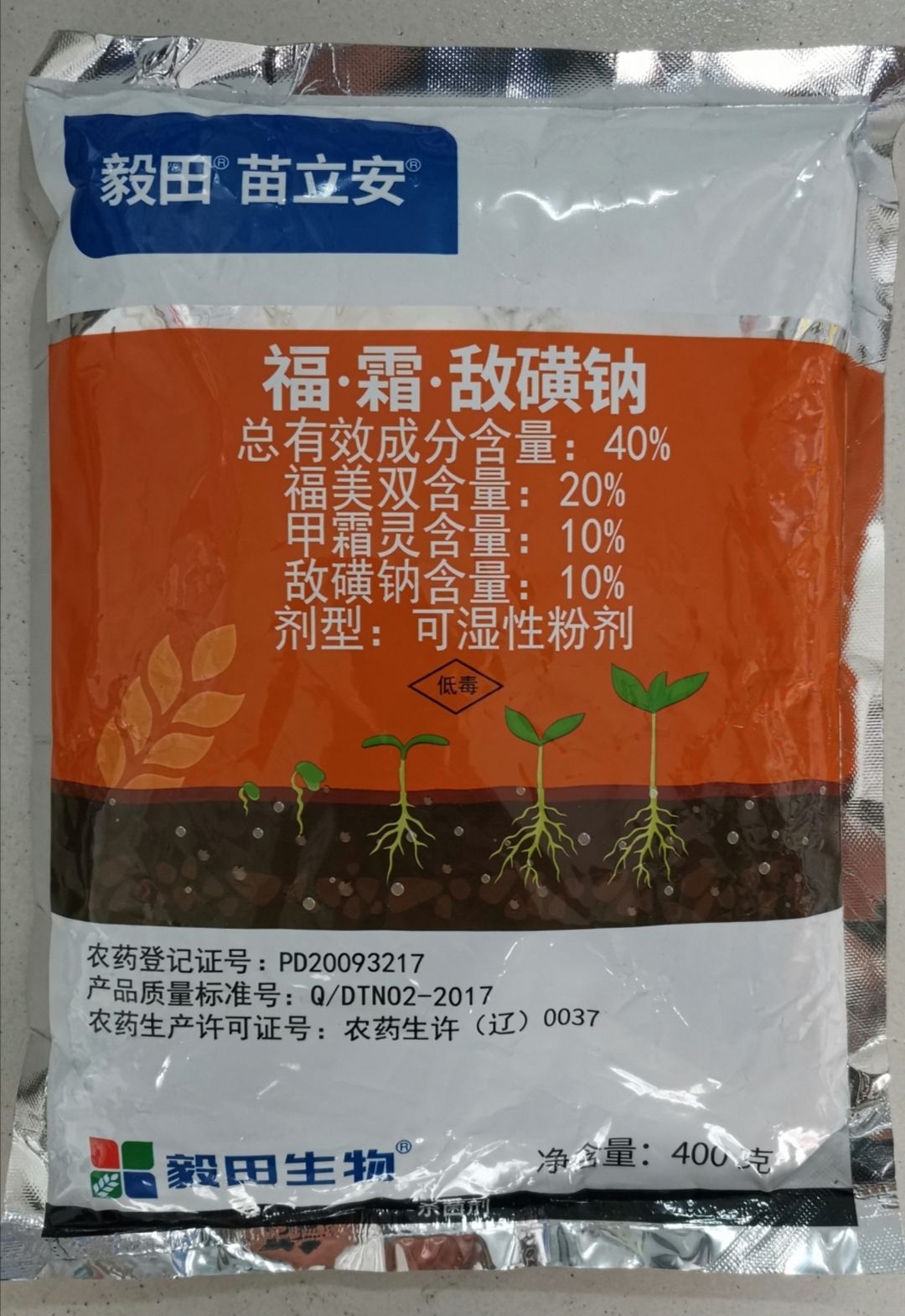 40%福霜敌磺钠 水稻苗床立枯病 福美双甲霜灵敌磺钠