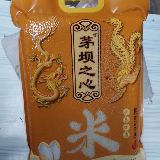 湄潭县 百年贡米，茅坝何氏三百年的传承。茅坝之心米。全国金奖大米。
