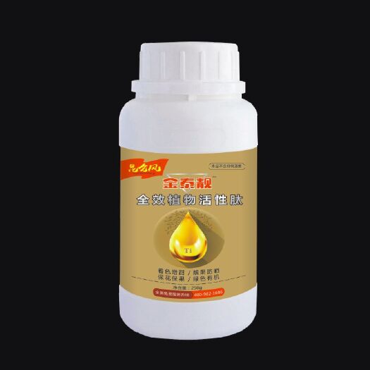郑州葡萄浆果专用叶面肥