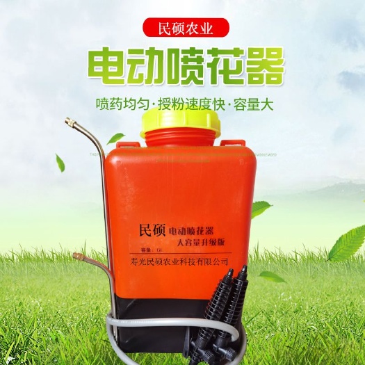 寿光市【包邮】电动喷花器 授粉器 番茄 甜瓜 黄瓜等喷花点花浇花