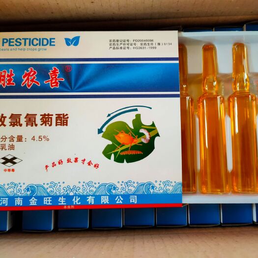郑州 4.5%高效氯氰菊酯