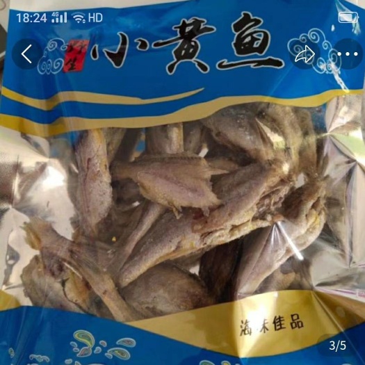 滨州小黄鱼干 休闲小零食，做下酒菜也很好！老少皆宜！