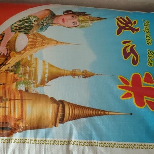 湖口县黄花粘大米 一级 黄花沾
