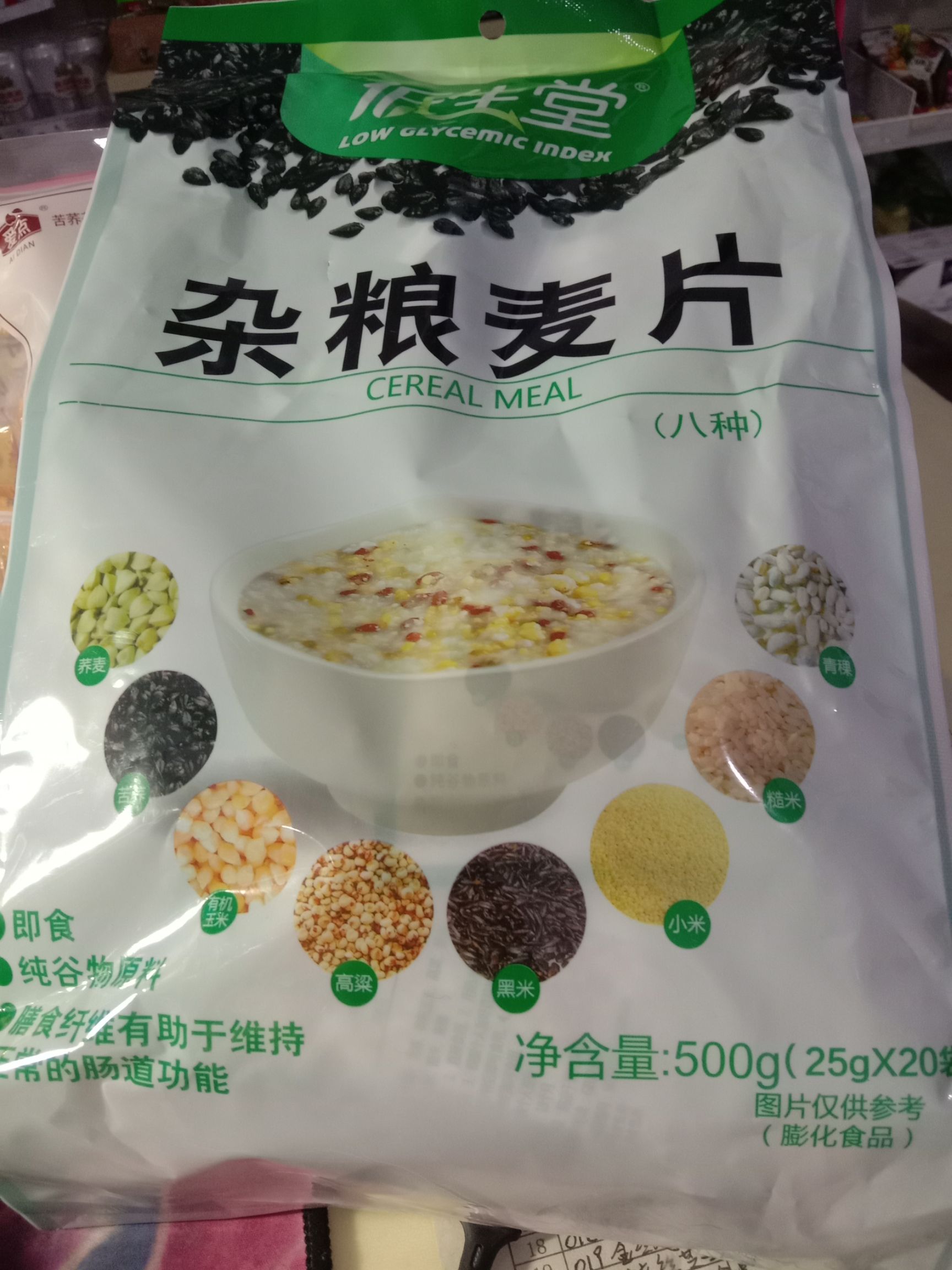 麦片类 低生堂杂粮麦片500g