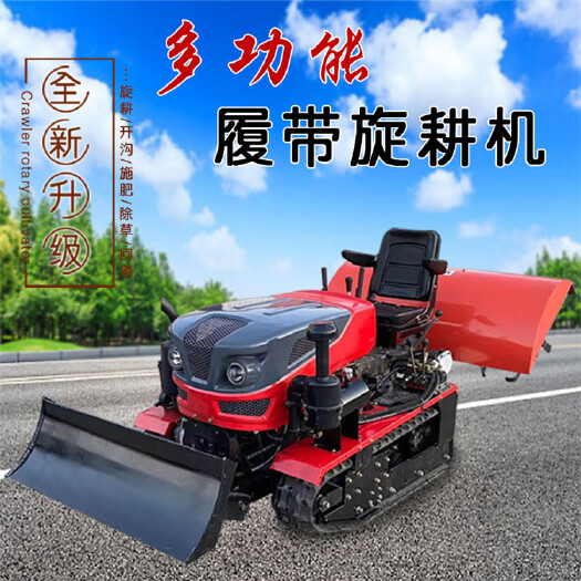 济宁 履带式旋耕机多型号供应  果园大棚座驾式旋耕机