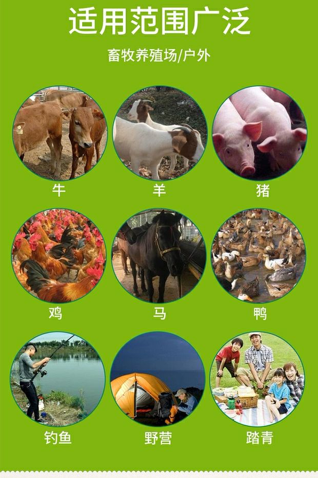 1.2米每根畜牧蚊香家用驱蚊猪场专用兽用灭蚊棒养殖场