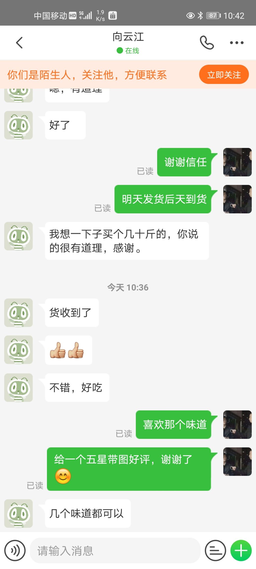 包邮 500克起！牛肉干风干肉手撕牛肉干西藏内蒙古牛肉干！