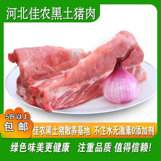 张家口猪脊骨 河北佳农精品脊骨腔骨