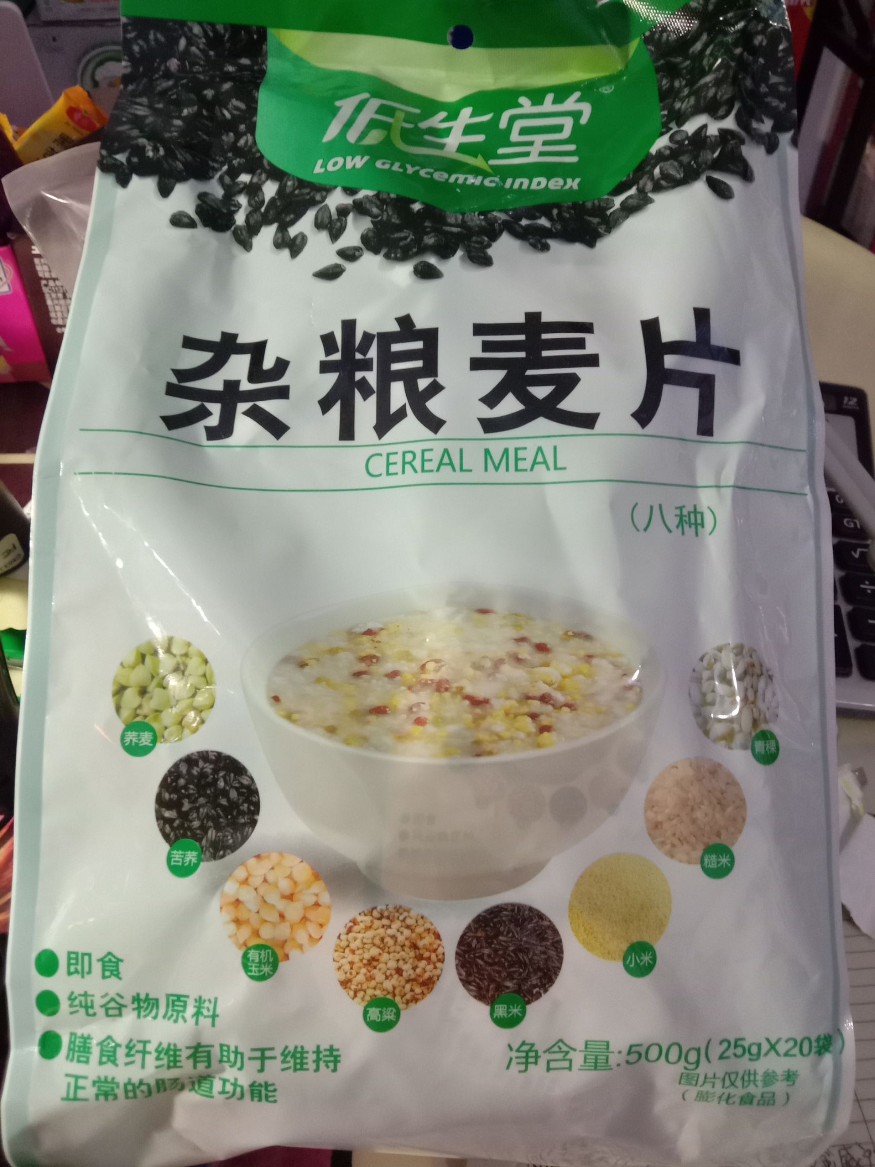 麦片类 低生堂杂粮麦片500g