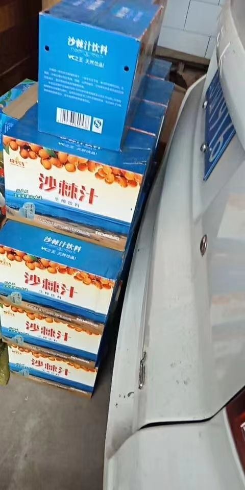 文水县 沙棘汁