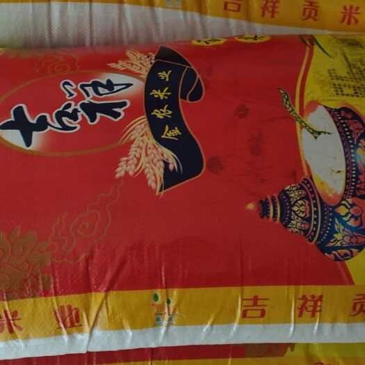 湖口县 普通大米