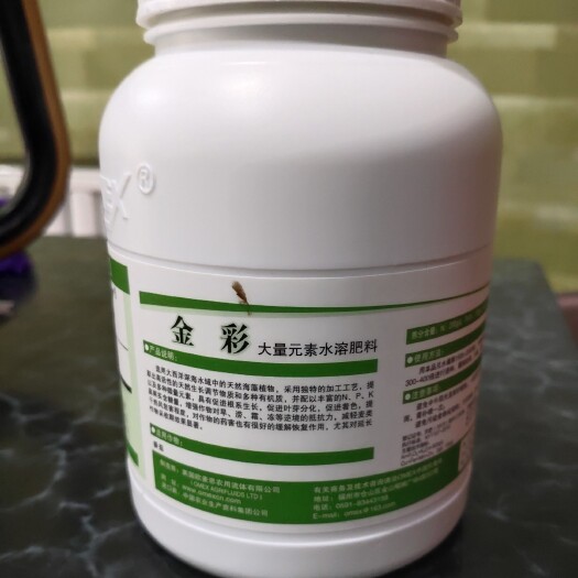 同江市叶面肥料 金彩，用后神奇，超出你的想象。