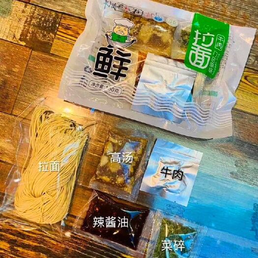 手工面 拉面(安食六和)门店原味