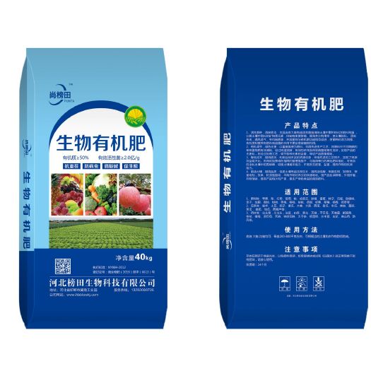 邯郸 生物有机肥