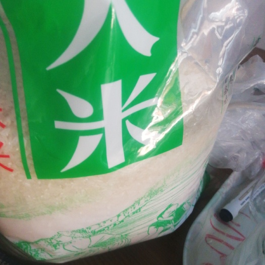西安碎米  珍珠米