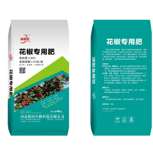 邯郸菌肥 花椒专用肥