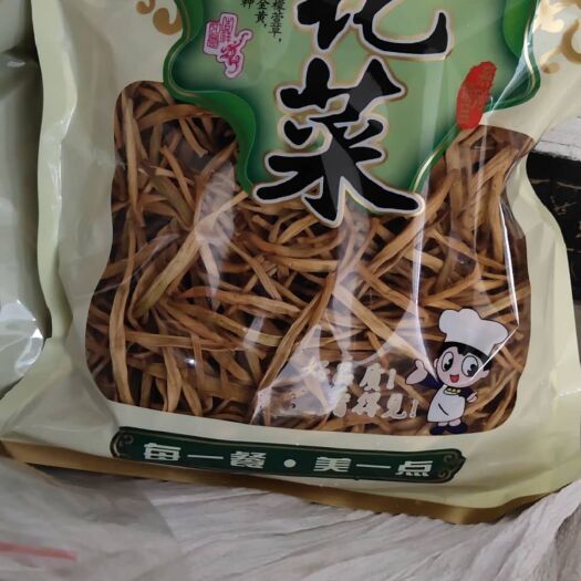 大荔县黄花菜干 黄花菜精品小包装
