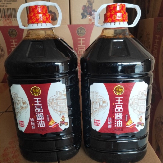 泰安生抽  大量供应味极鲜