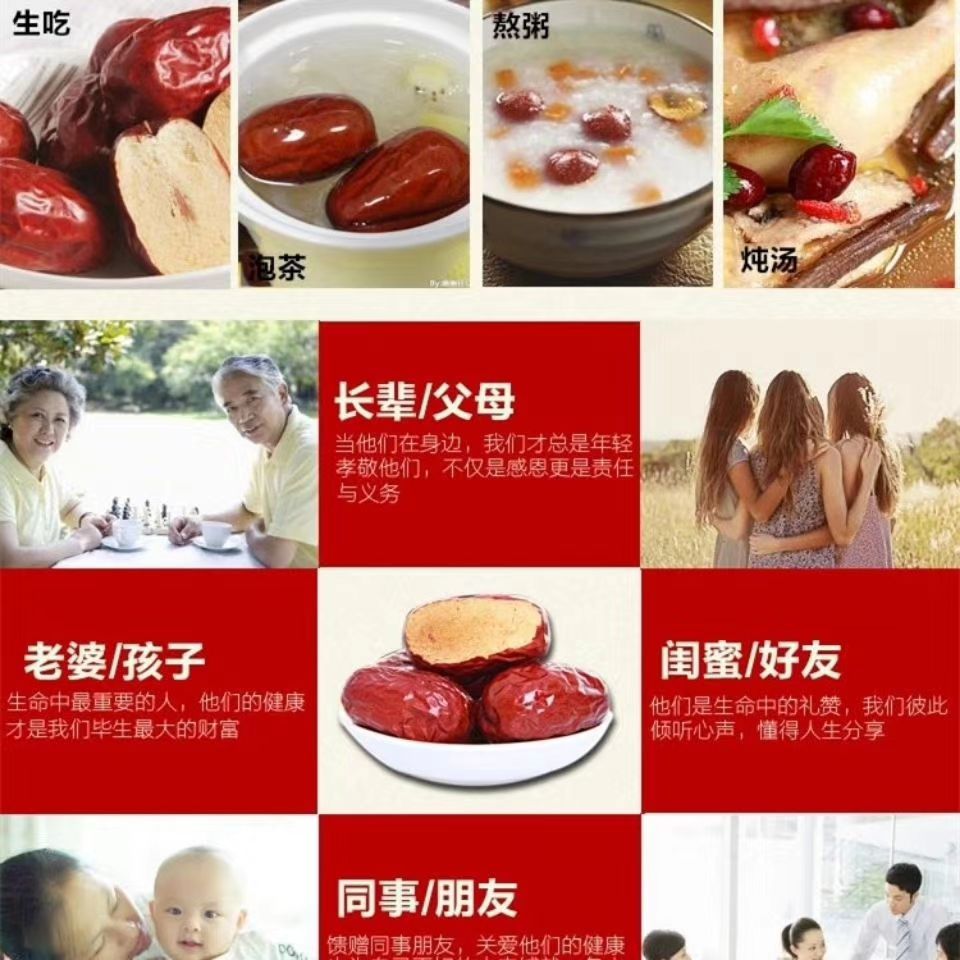 新疆红枣若羌灰枣