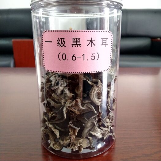 长期批发优质黑木耳，带动农户致富，满足市场需求