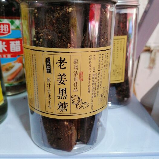 莆田黑糖 养颜暖血驱风佳品