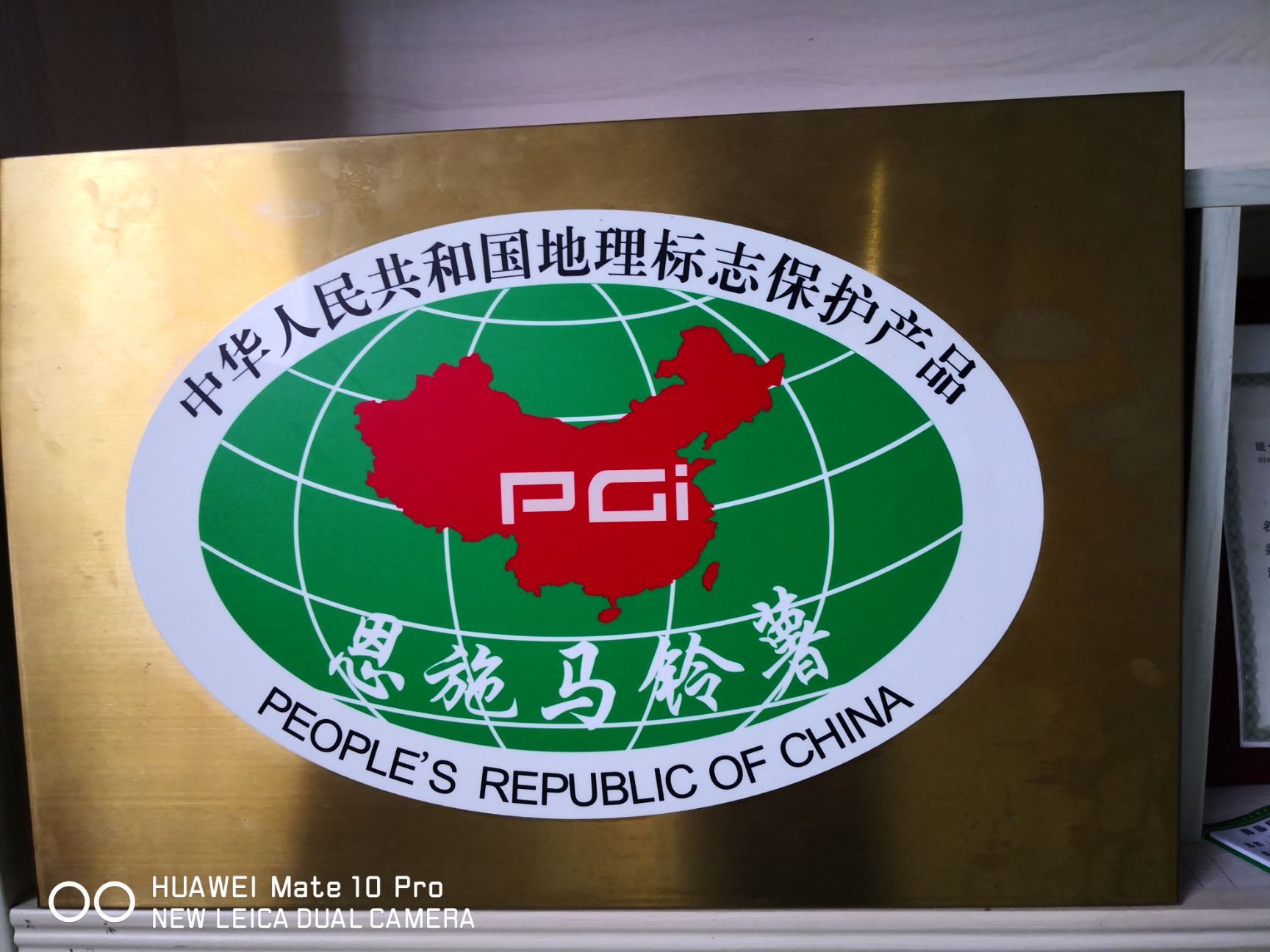 恩施硒土豆（马尔科品种马铃薯）产地直供