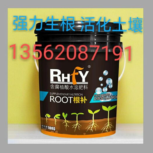 莘县复合微生物菌剂 本品含大量氨基酸、腐植酸、核糖核酸、菌体蛋白等有机物质