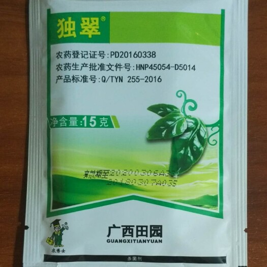 獨(dú)翠 30%毒氟磷病毒病殺菌劑農(nóng)藥花葉病黑條矮縮黃葉病粗縮