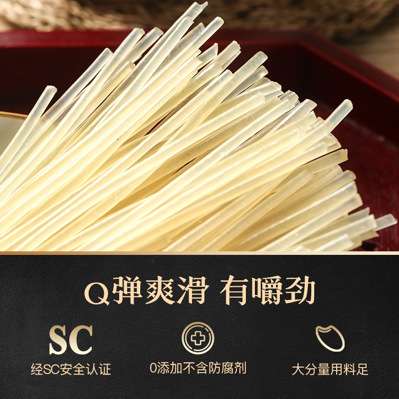 新疆干米粉精道批发商用25公斤