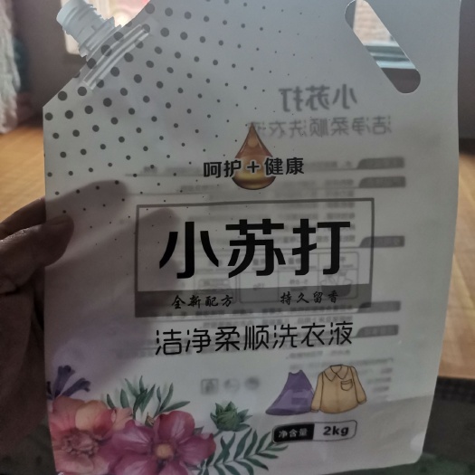 东光县塑料打包袋 塑料袋