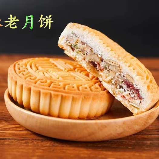 洛阳中秋月饼  广式五仁老月饼大月饼老式传统糕点手工老月饼单独包